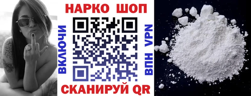 Где продают наркотики Михайлов Кокаин  Меф  Гашиш  A-PVP  Каннабис 