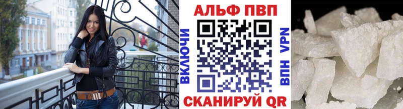 наркота Михайлов APVP СК