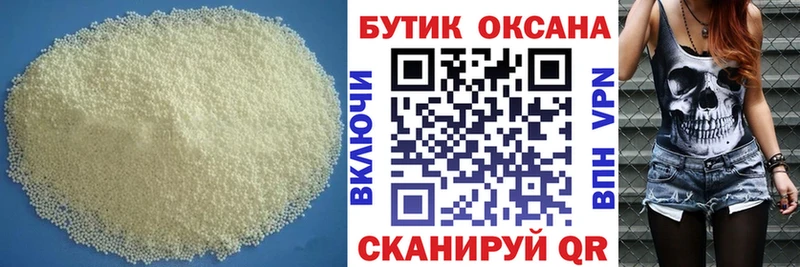 как найти закладки  Михайлов  Бутират оксана 