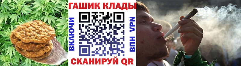 Печенье с ТГК конопля  Михайлов 
