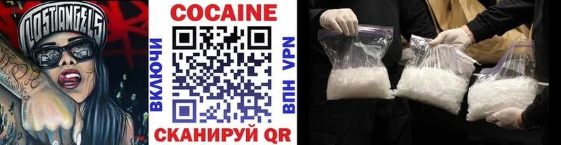 Cocaine Эквадор  Михайлов 