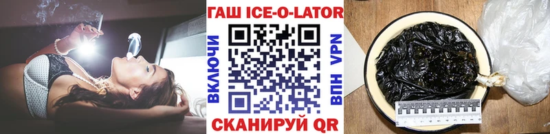купить наркотик  Михайлов  Гашиш 40% ТГК 