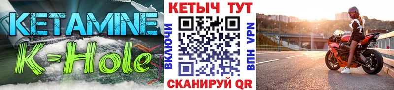 КЕТАМИН VHQ  даркнет сайт  Михайлов 