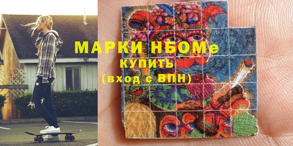 MDMA Premium VHQ Гусь-Хрустальный