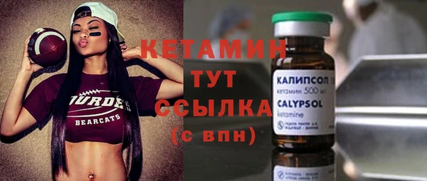 MDMA Premium VHQ Гусь-Хрустальный