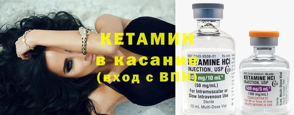 мяу мяу кристалл Гусиноозёрск