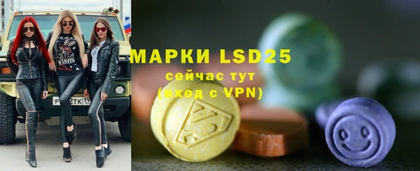 MDMA Premium VHQ Гусь-Хрустальный