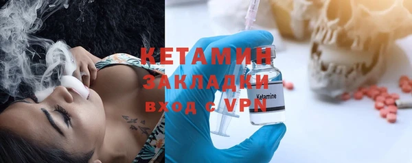 мяу мяу кристалл Гусиноозёрск