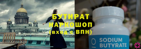 марки nbome Магас