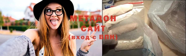 MDMA Premium VHQ Гусь-Хрустальный