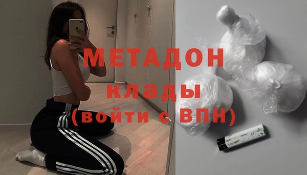 MDMA Premium VHQ Гусь-Хрустальный