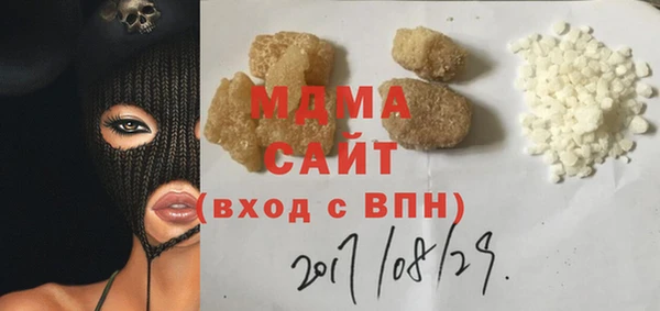 MDMA Premium VHQ Гусь-Хрустальный