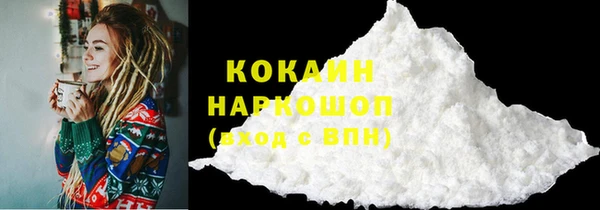 MDMA Premium VHQ Гусь-Хрустальный