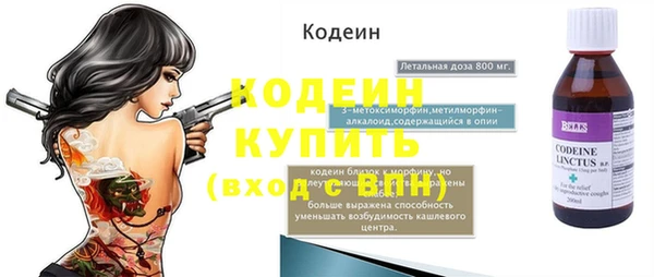 мяу мяу кристалл Гусиноозёрск