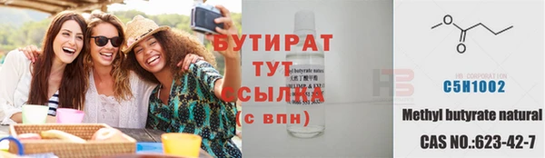 мяу мяу кристалл Гусиноозёрск