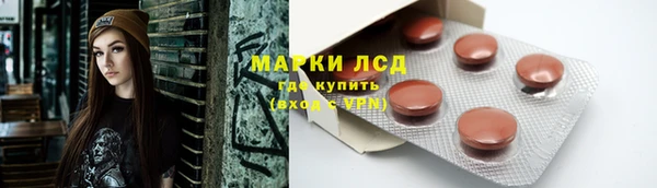 мяу мяу кристалл Гусиноозёрск