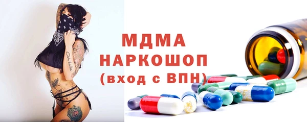спайс Майский
