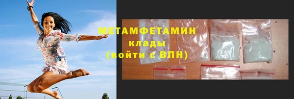 MDMA Premium VHQ Гусь-Хрустальный
