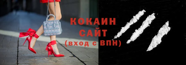 MDMA Premium VHQ Гусь-Хрустальный