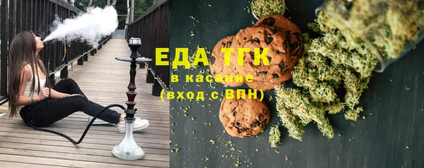MDMA Premium VHQ Гусь-Хрустальный