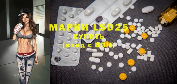 марки lsd Тобольск