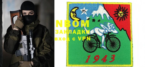ПСИЛОЦИБИНОВЫЕ ГРИБЫ Гусев