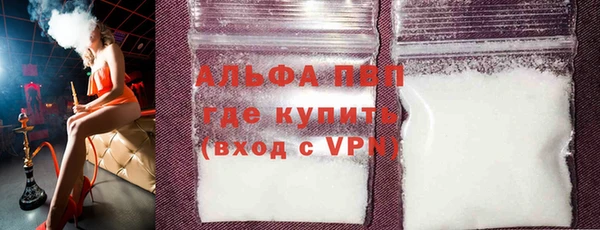 мяу мяу кристалл Гусиноозёрск