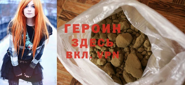 MDMA Premium VHQ Гусь-Хрустальный