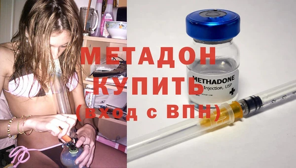 мяу мяу кристалл Гусиноозёрск