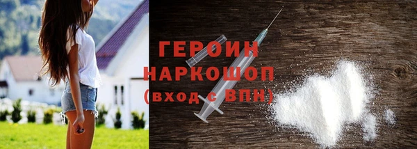 мяу мяу кристалл Гусиноозёрск
