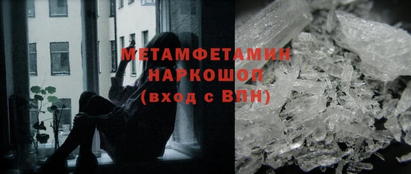 ПСИЛОЦИБИНОВЫЕ ГРИБЫ Магадан