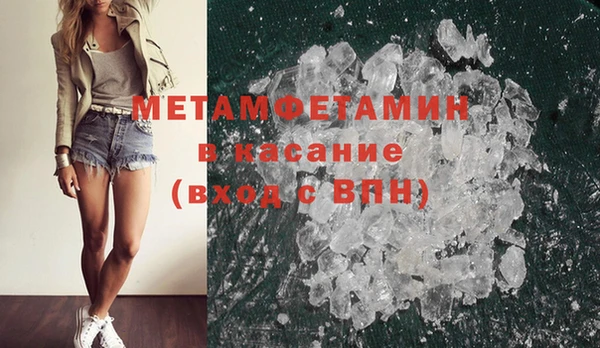 ПСИЛОЦИБИНОВЫЕ ГРИБЫ Гусев