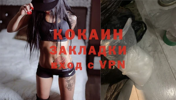 MDMA Premium VHQ Гусь-Хрустальный
