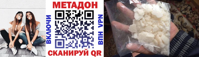 МЕТАДОН мёд  Михайлов 