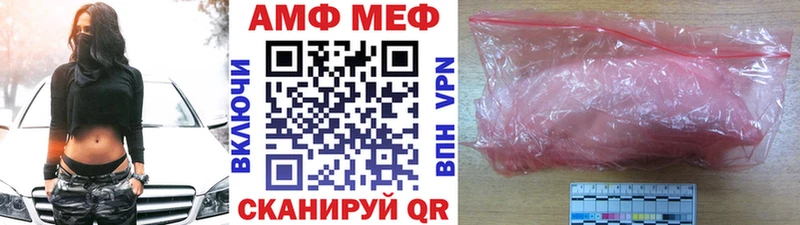 Метамфетамин кристалл Михайлов