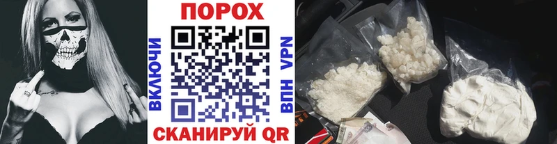 МЕТАМФЕТАМИН винт  где купить наркоту  Михайлов 
