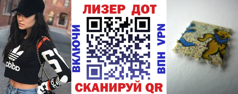 Наркотические марки 1500мкг Михайлов